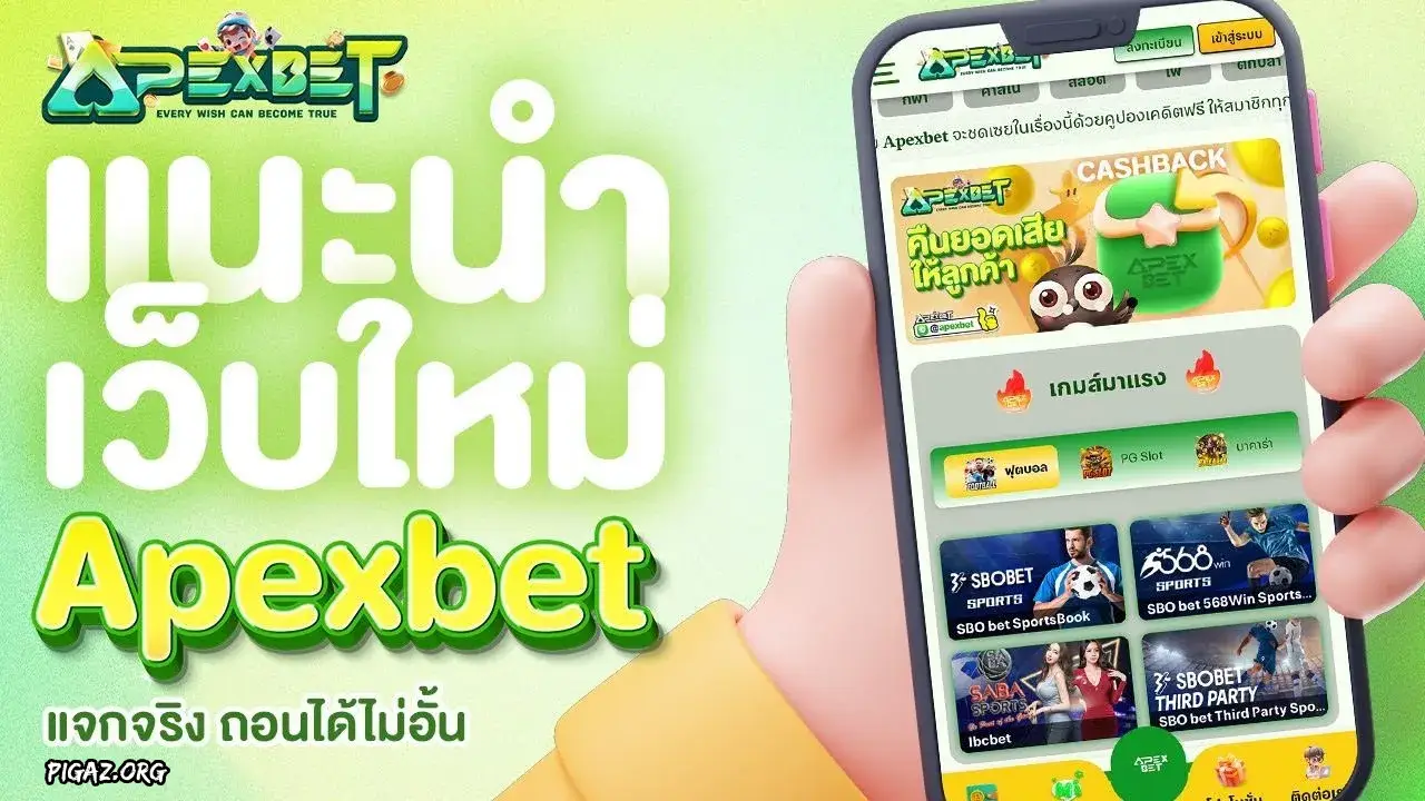 apexbet slot